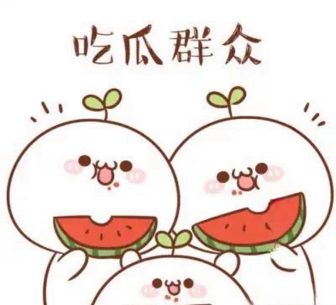 52黑料网