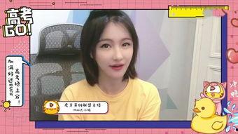 虎牙东辰雪见吃瓜视频,揭秘娱乐圈幕后吃瓜大事件