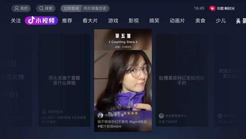 抖音希希吃瓜视频,揭秘娱乐圈幕后故事