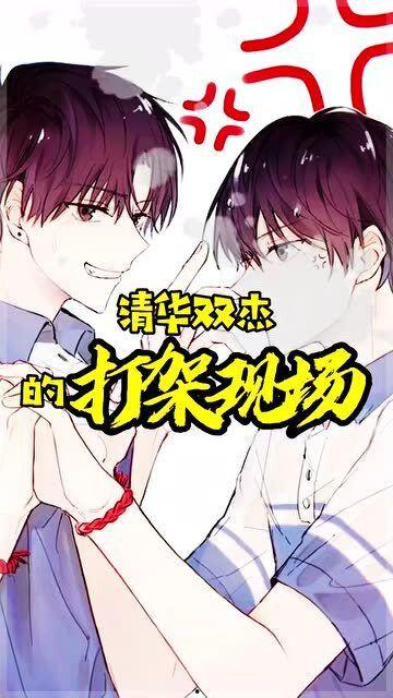 清华大学吃瓜群众视频,吃瓜群众视角下的校园生活点滴