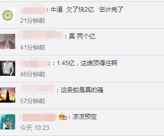 冷门吃瓜哥直播视频,一场意想不到的美食盛宴