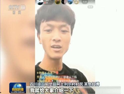 快手四爷吃瓜事件视频,揭秘网络红人背后的争议与真相