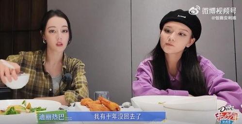 福建表妹吃瓜事件视频播放,视频走红网络，引发网友热议